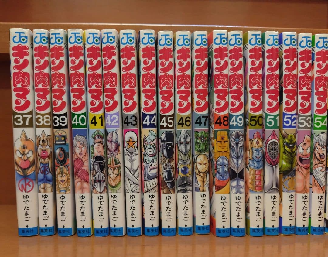 キン肉マン 37巻〜68巻まで
