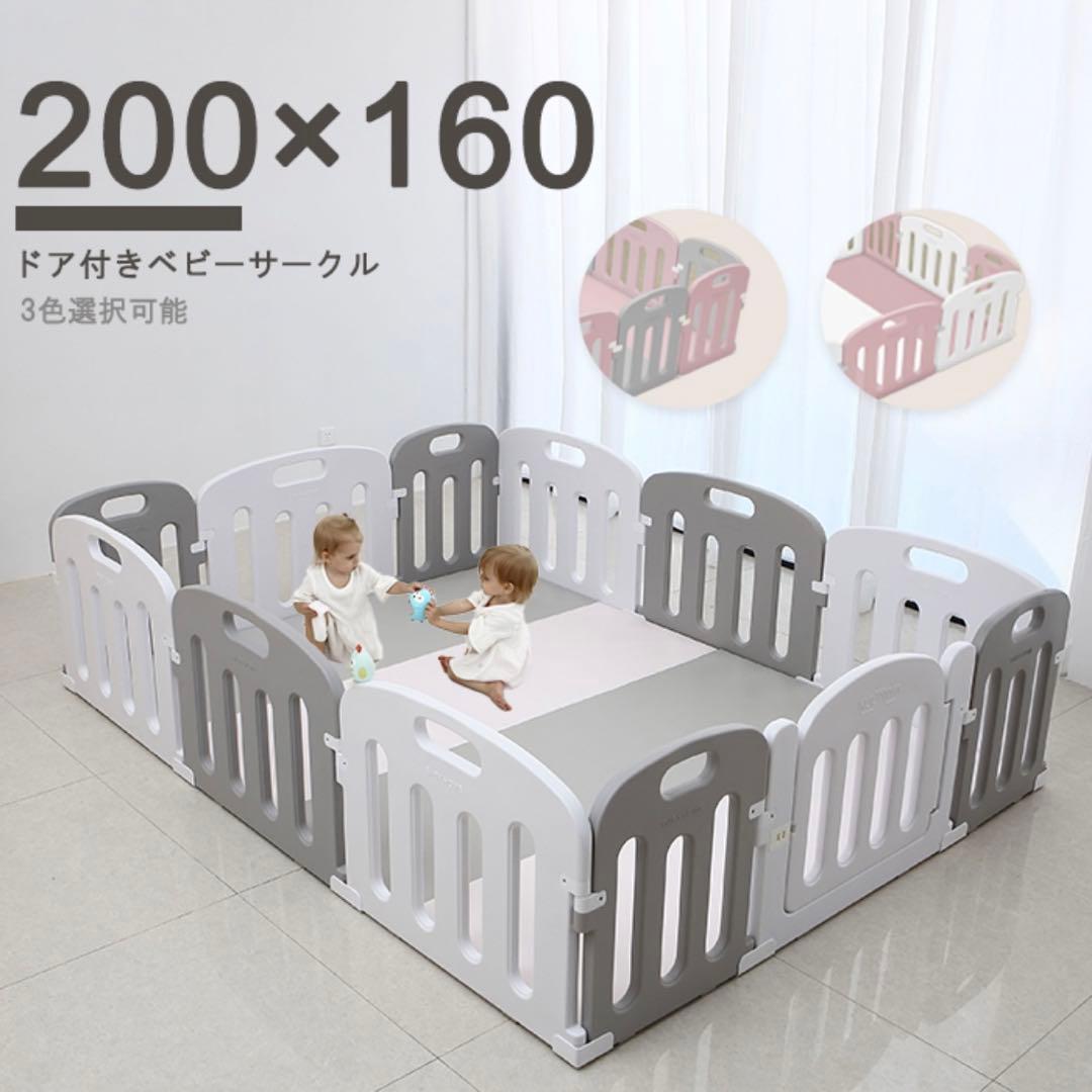 ベビーサークル 200×160 くすみカラー グレー