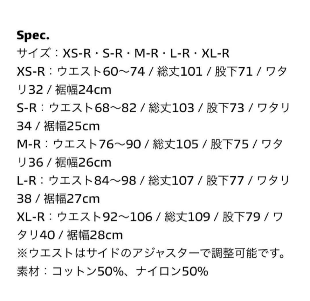 WAIPER×Lightning M-65フィールドカーゴパンツ エイジングSP