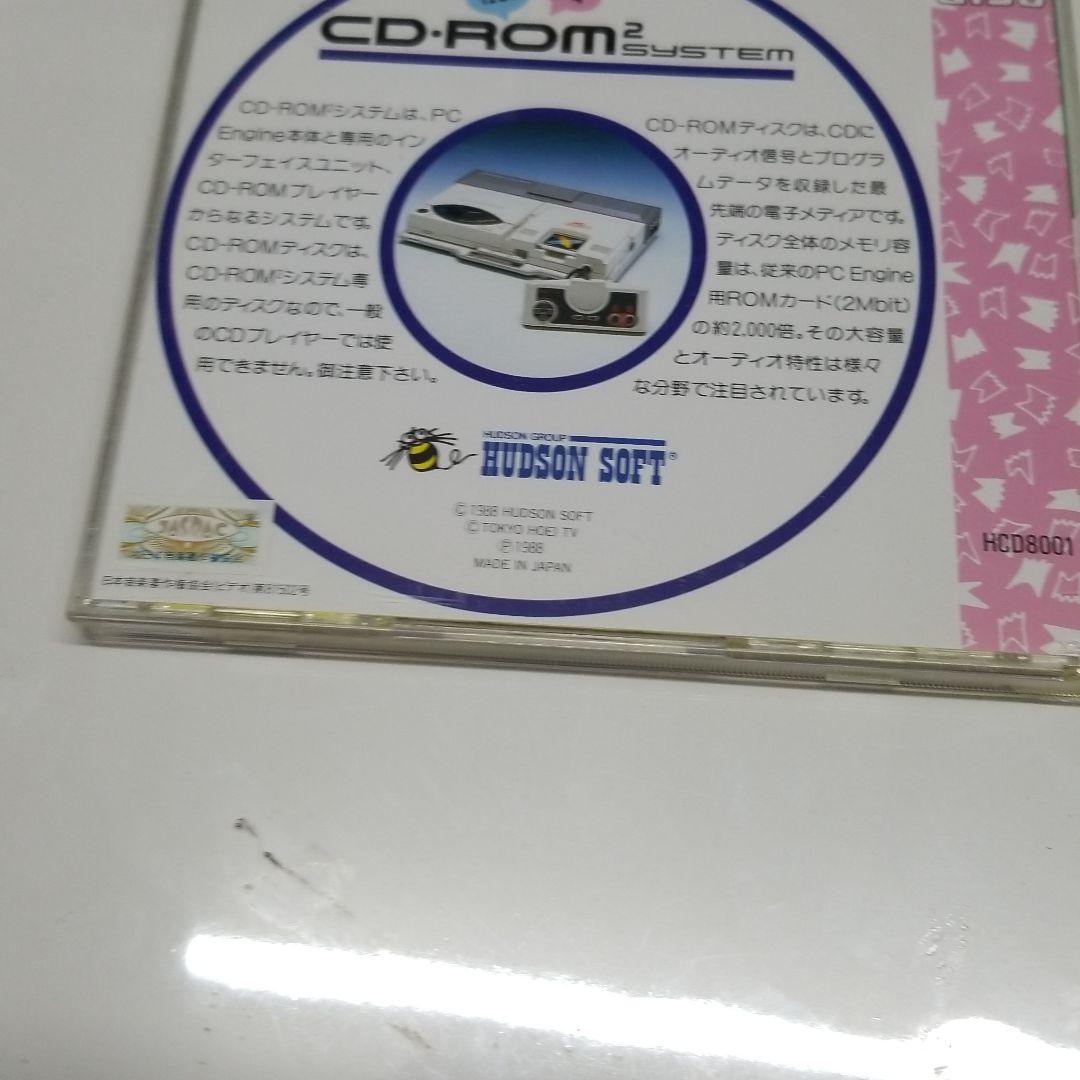 PCエンジンゲームソフト No Ri Ko