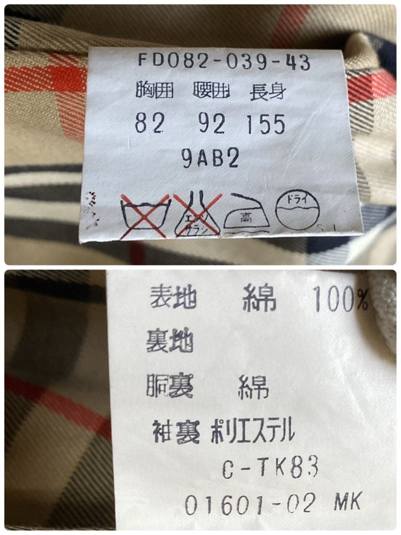 美品✨バーバリーズ 着丈105 トレンチコート ノバチェック 9AB2 ベージュ