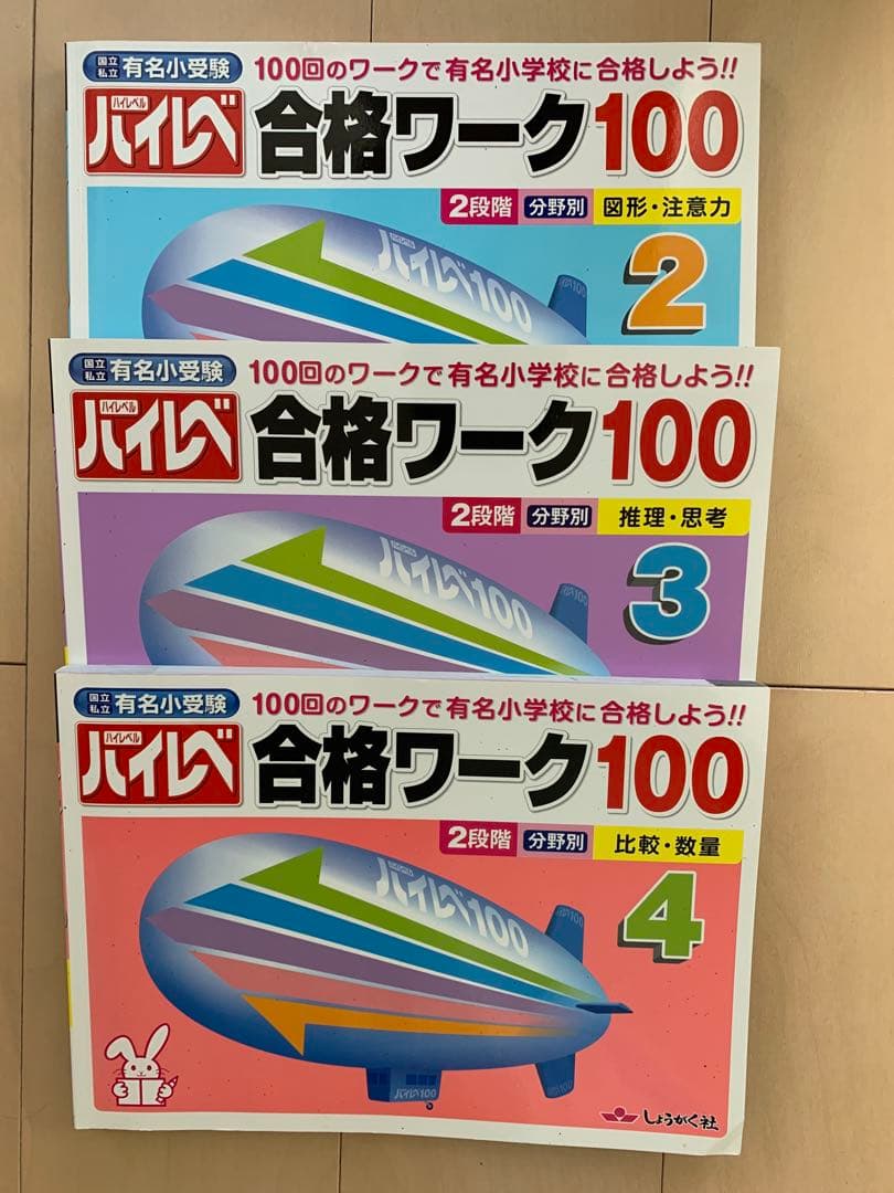 CMYリクエスト 2点 まとめ商品