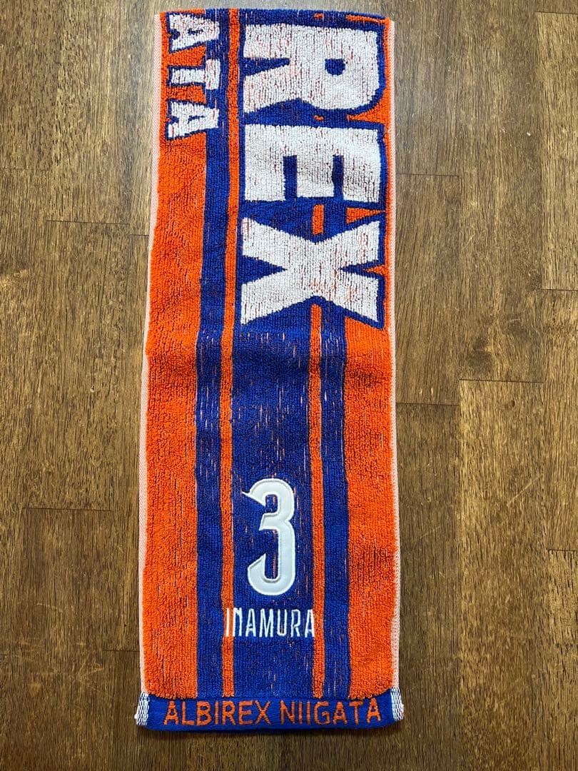 TK アルビレックス新潟3.稲村隼翔選手　ユニフォームタオルマフラーセット