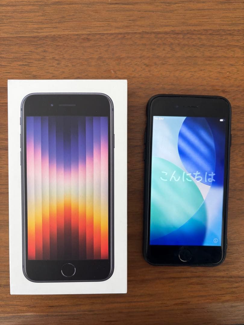 Apple iPhone SE 本体 第3世代 バッテリー86% 美品 売切価格