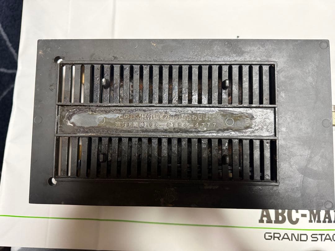 無煙コンロ けむとうなかぁ おうち焼肉 カセットボン未使用6本付き