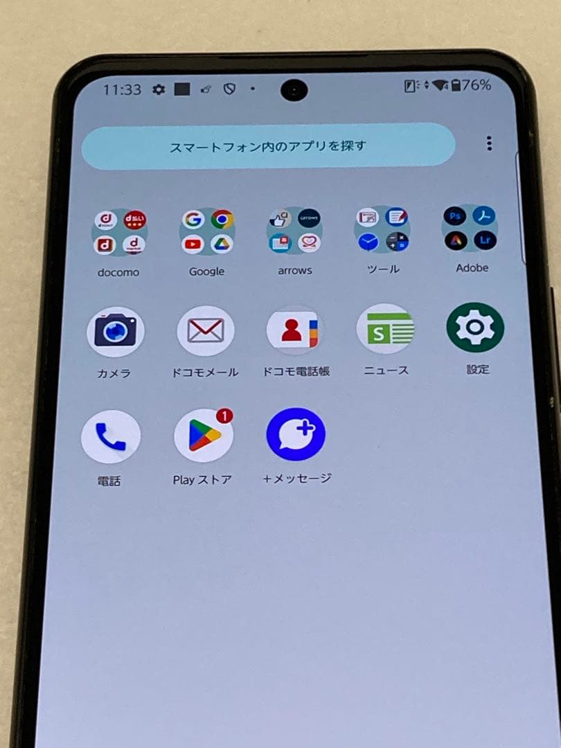 ドコモ SIMフリー ARROWS N F-51Cスマホ本体 ブラック⭐️