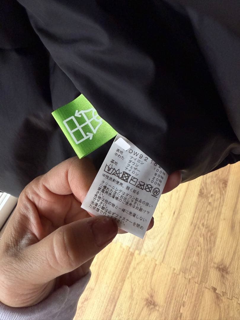 THE NORTH FACE ヒョウ柄ダウンベスト　Mサイズ