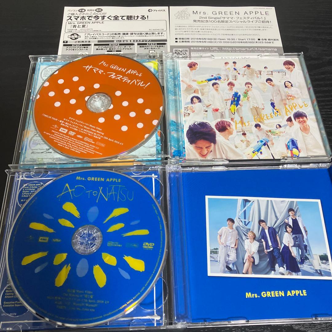 Mrs. GREEN APPLE まとめ売り　初回限定盤　CD+DVD ミセス