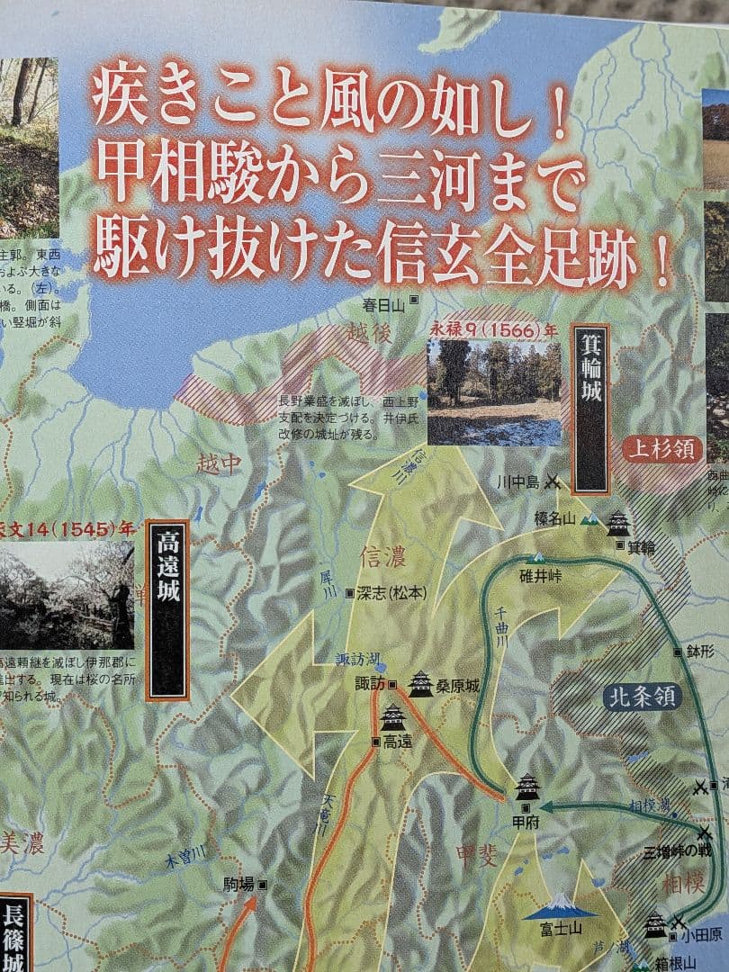 NHKその時歴史が動いた 　傑作DVDマガジン 全13巻セット