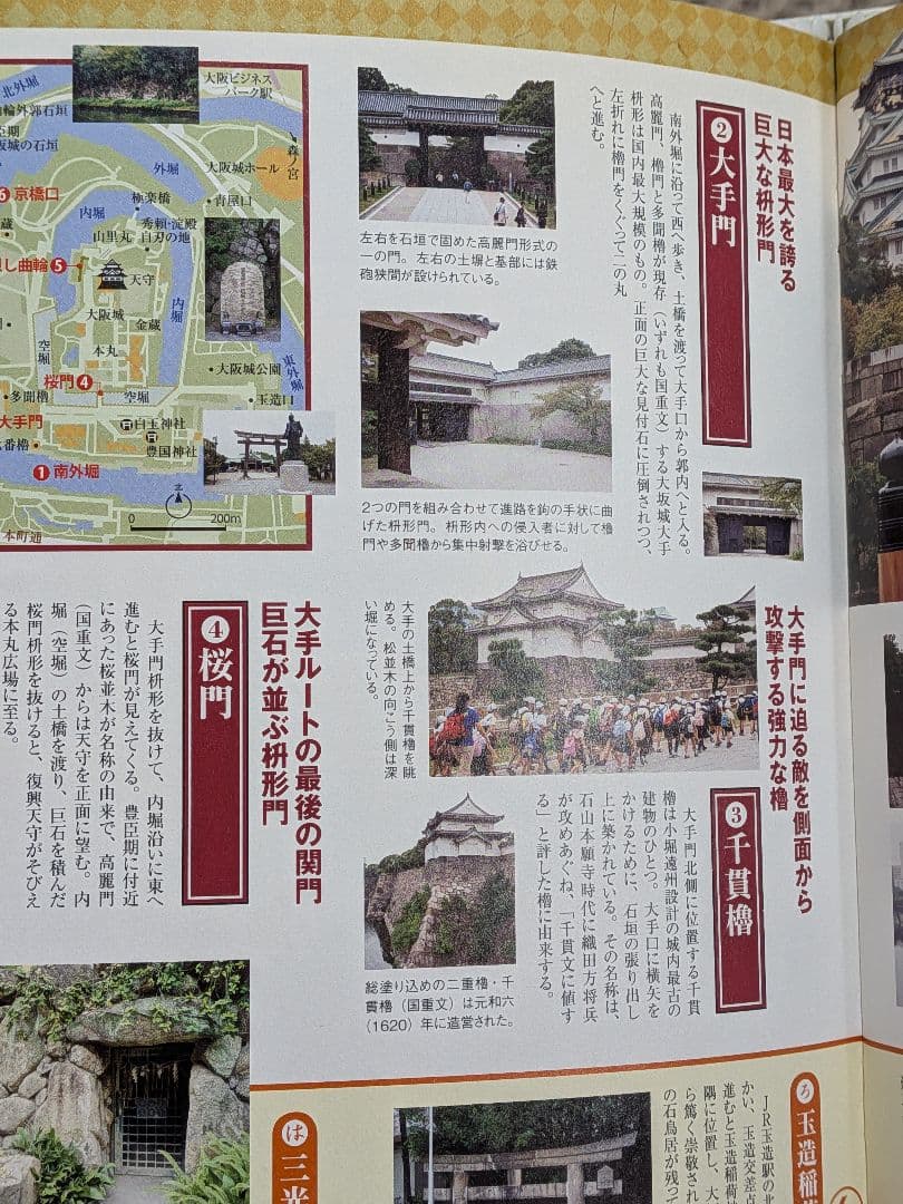 NHKその時歴史が動いた 　傑作DVDマガジン 全13巻セット