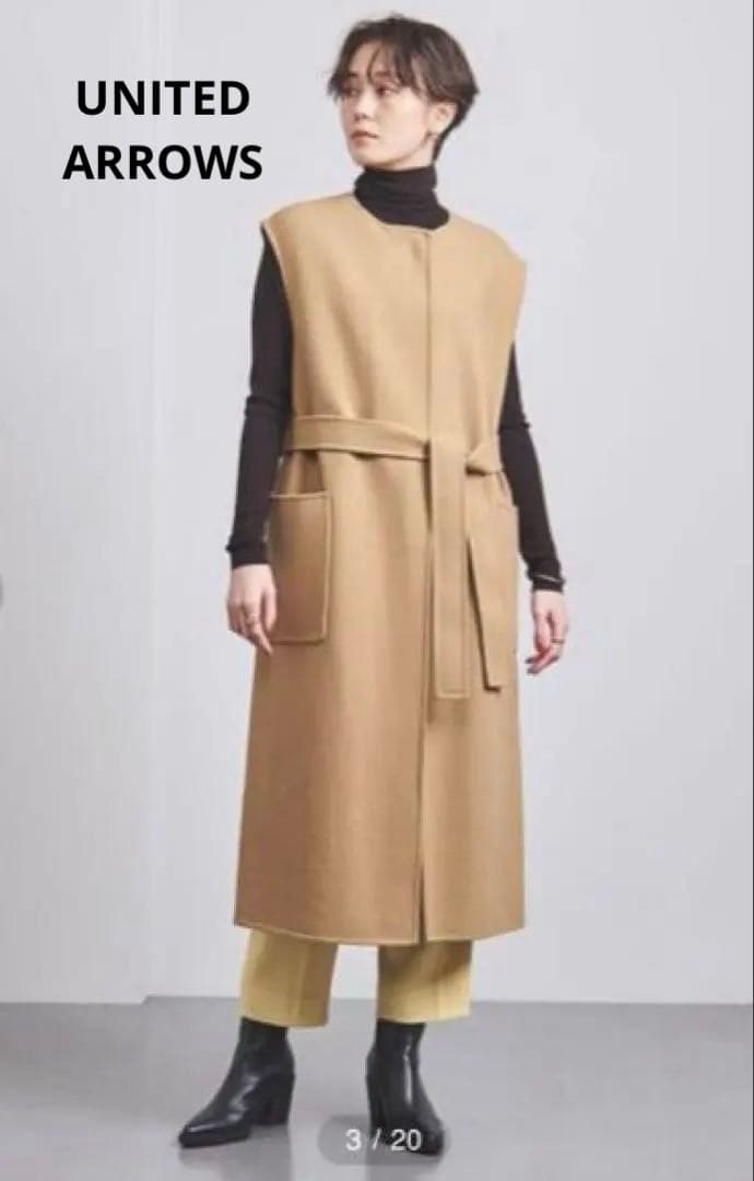 【UNITED ARROWS】リバー ノーカラー ベスト　ベージュ