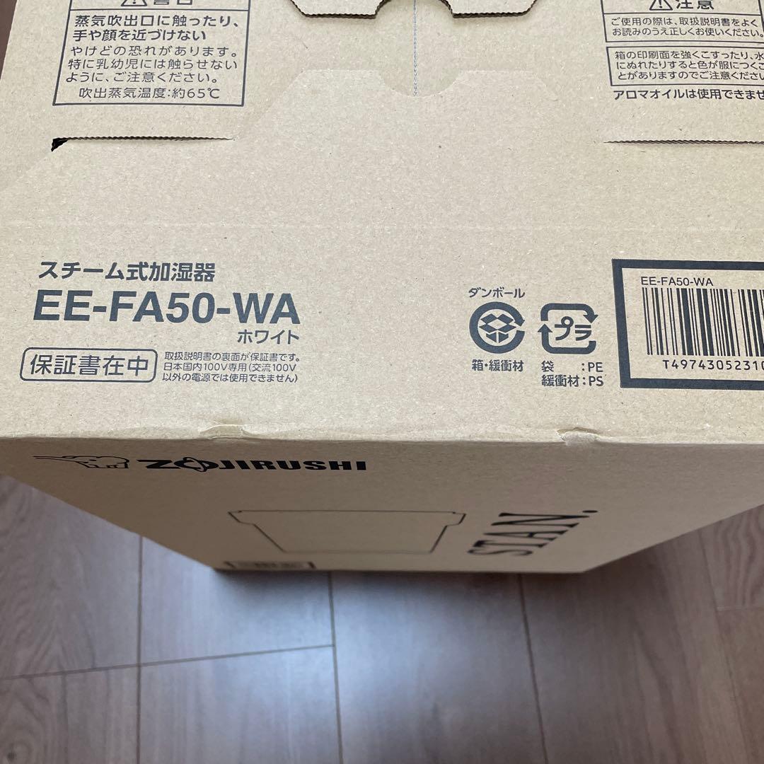 新品未開封　ZOJIRUSHI スタンド型加湿器 EE-FA50-WA ホワイト