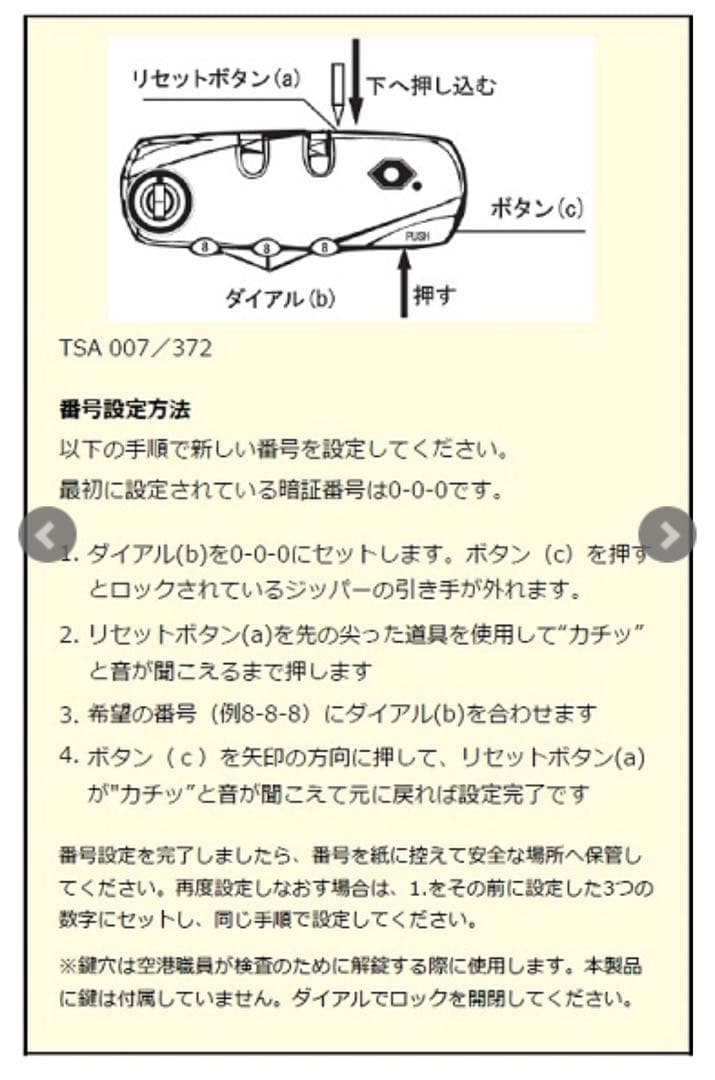 ★お値下げ★Kipling★★最新モデル★TSAロック内蔵★キャリーケース★黒
