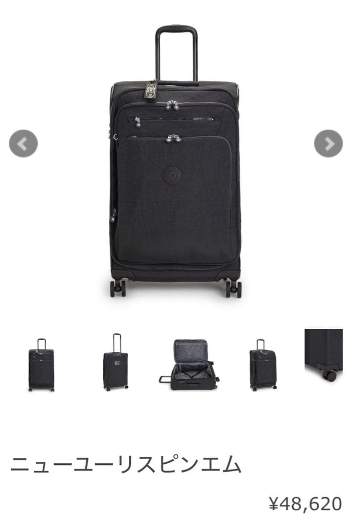 ★お値下げ★Kipling★★最新モデル★TSAロック内蔵★キャリーケース★黒