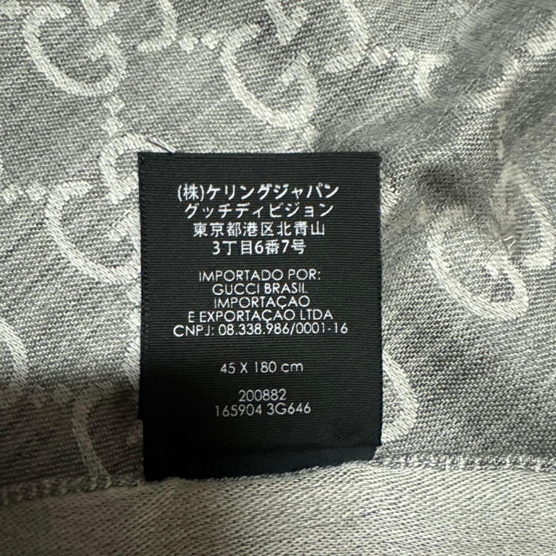 GUCCI GGロゴパターン