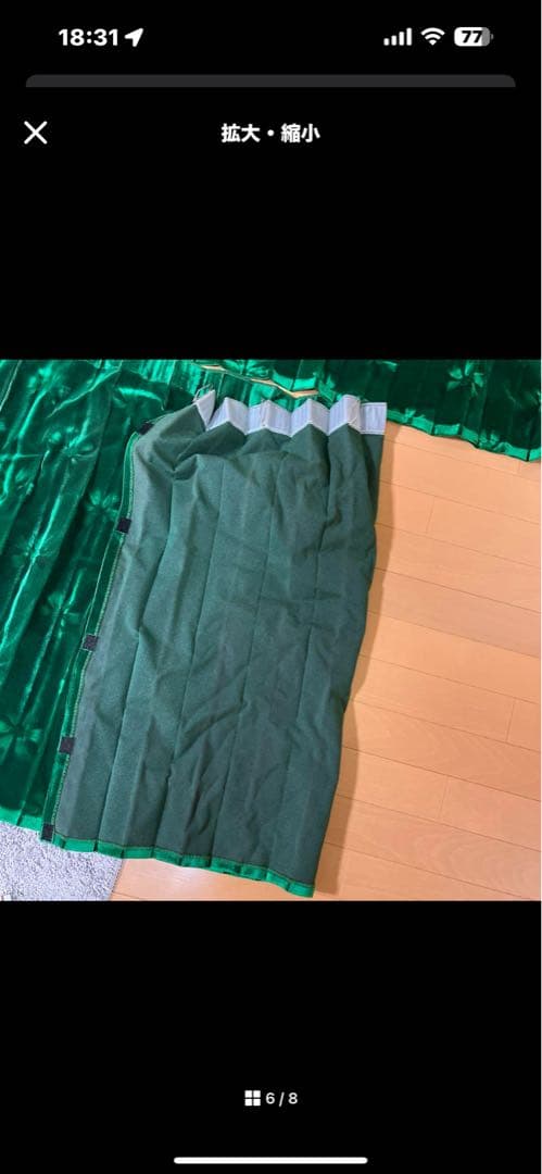 コスモスグリーン　仮眠カーテン