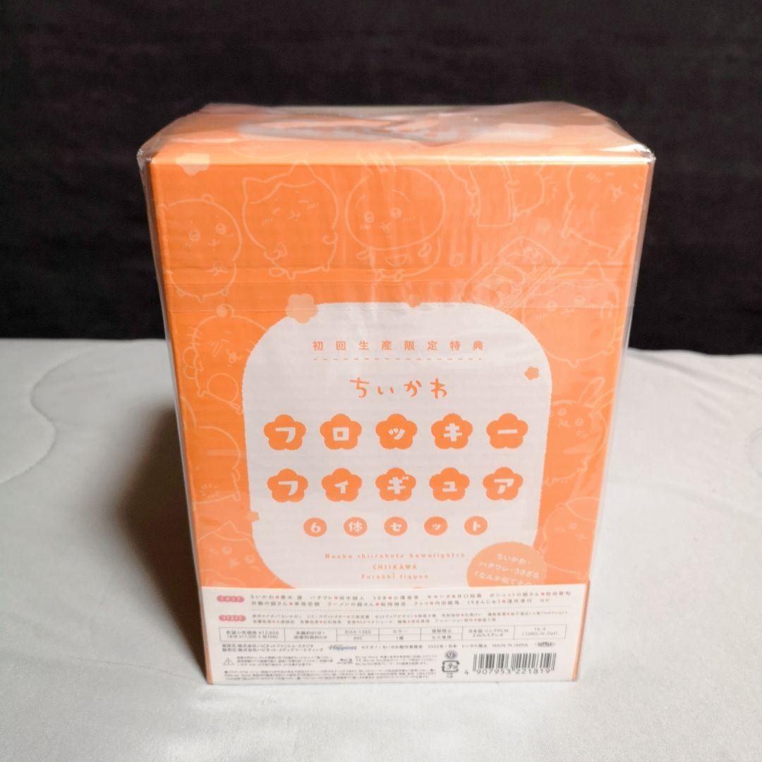 ちいかわ DVD 豪華版 新品未開封 なんとかバニア 缶バッジ