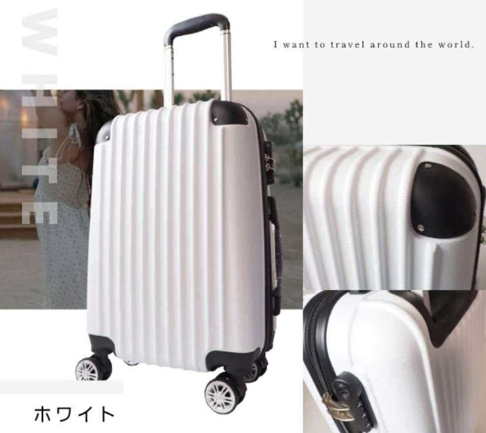 大容量　軽量　スーツケース 本体　激安　高品質　Lサイズ　XLサイズ　アイボリー