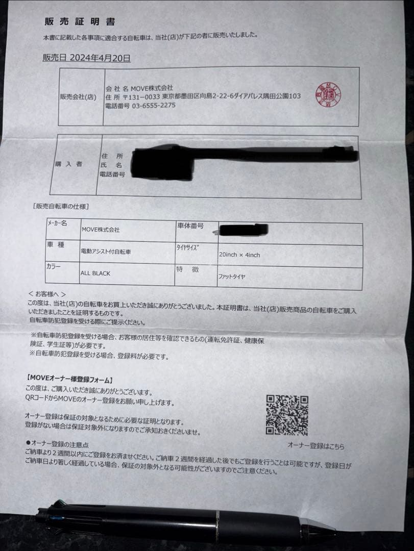 Aspadz cavet 電動自転車 電動アシスト自転車 e bike