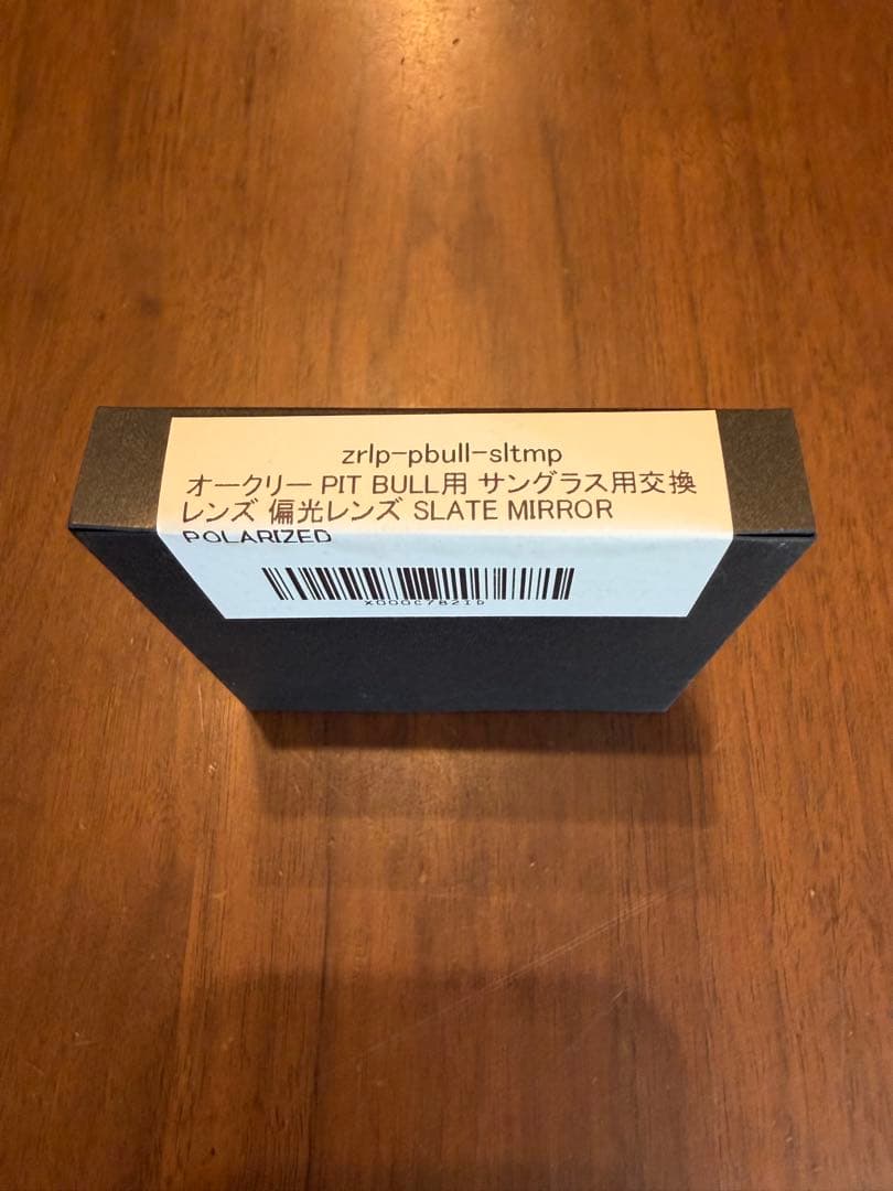 オークリーxZERO カスタム OAKLEY PIT BULL 偏光レンズ2種付