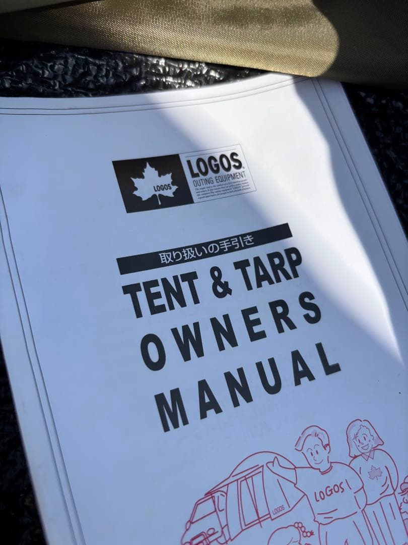 ロゴス　テントTradcanvas Vポール