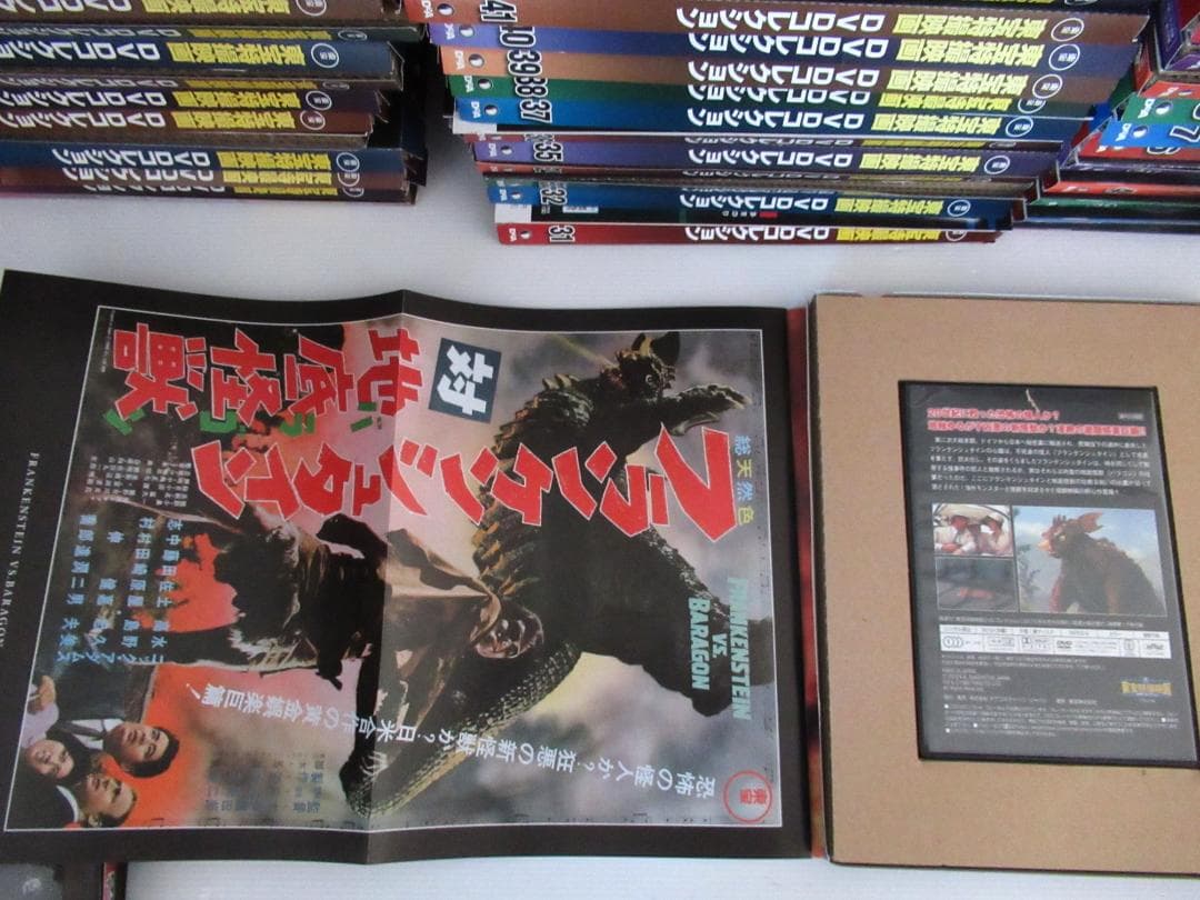 【大量まとめ】東宝特撮映画DVDコレクションNo1～No65 全65セット