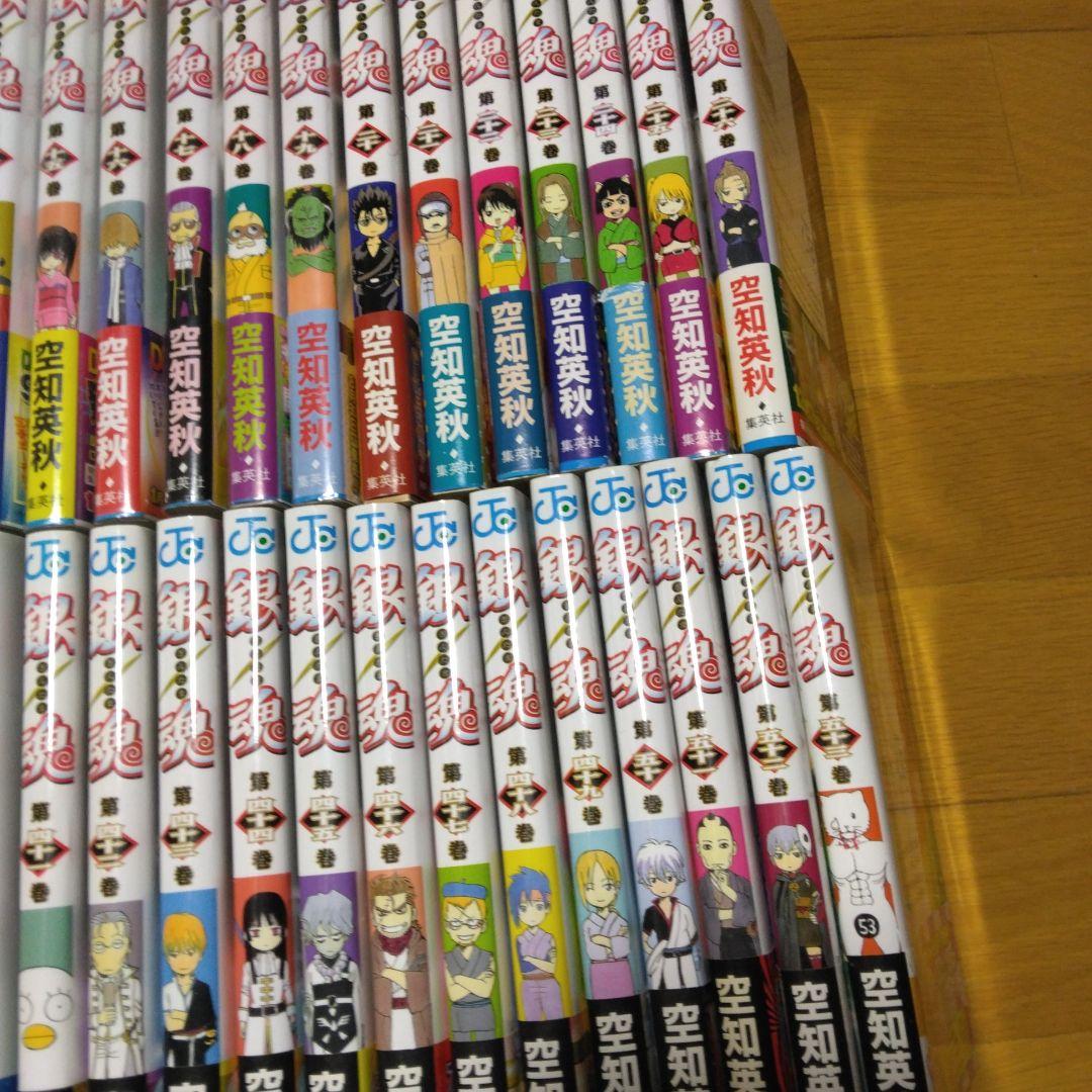 銀魂　全巻　初版　帯付き　1-77巻