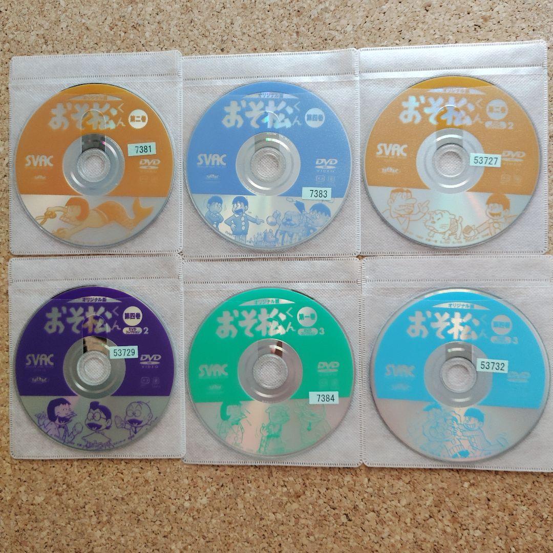 オリジナル版　おそ松くん　全12枚セット　レンタル落ちDVD