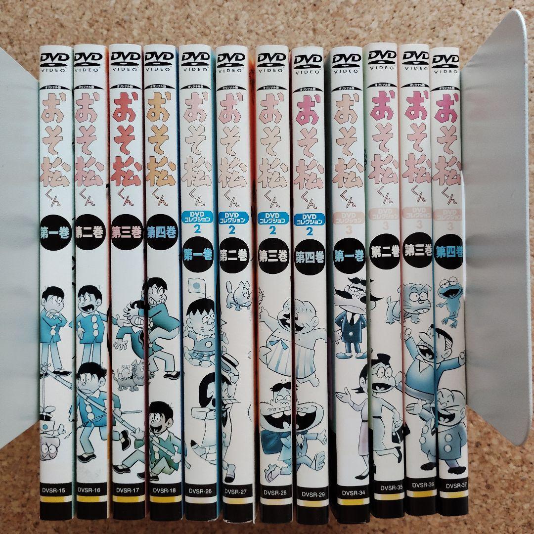 オリジナル版　おそ松くん　全12枚セット　レンタル落ちDVD