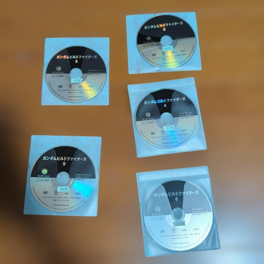 ガンダムビルドファイターズDVD全巻