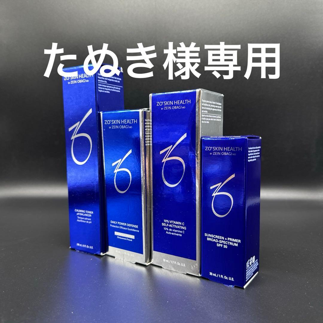 たぬき　ゼオスキンヘルス4点セット