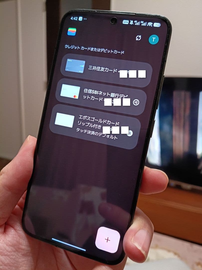 スマートフォン本体 Xiaomi 14 ROM256GB RAM12GB 23127PN0CC