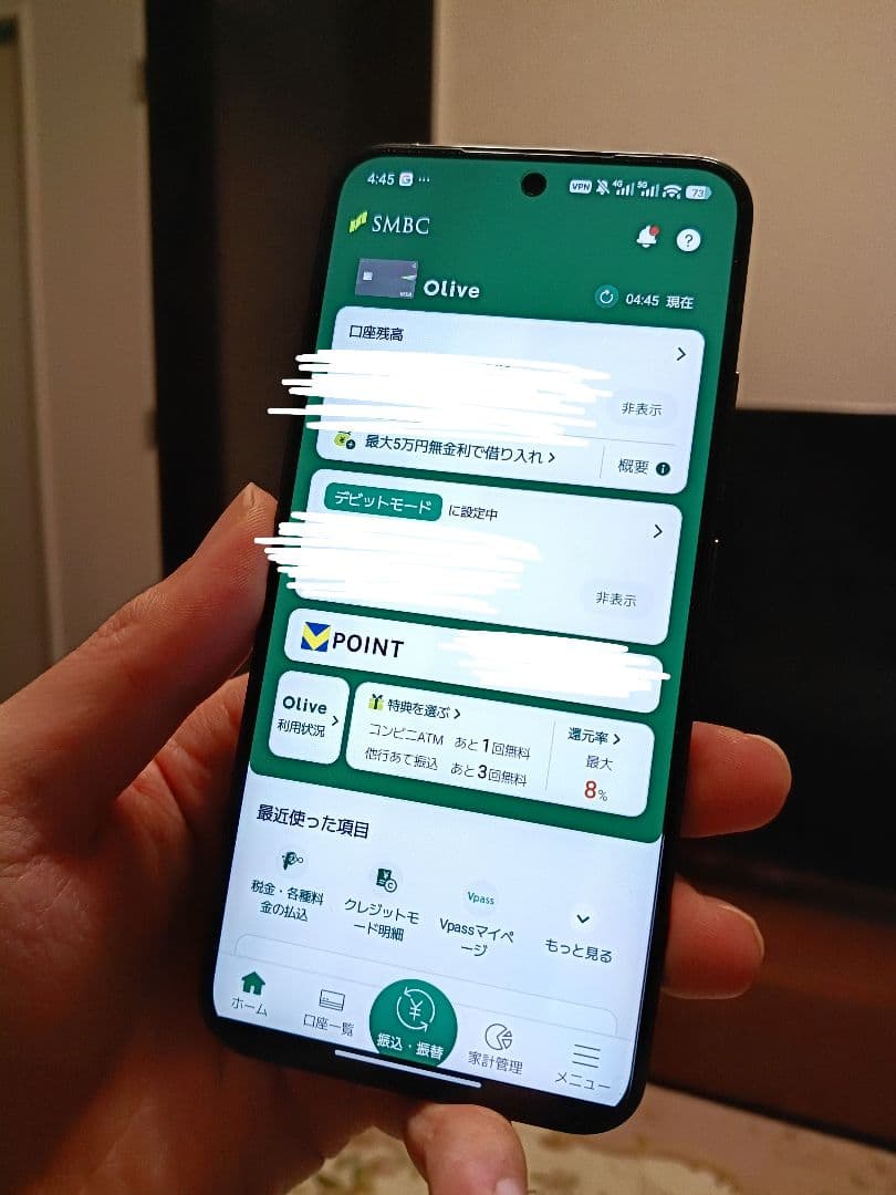 スマートフォン本体 Xiaomi 14 ROM256GB RAM12GB 23127PN0CC