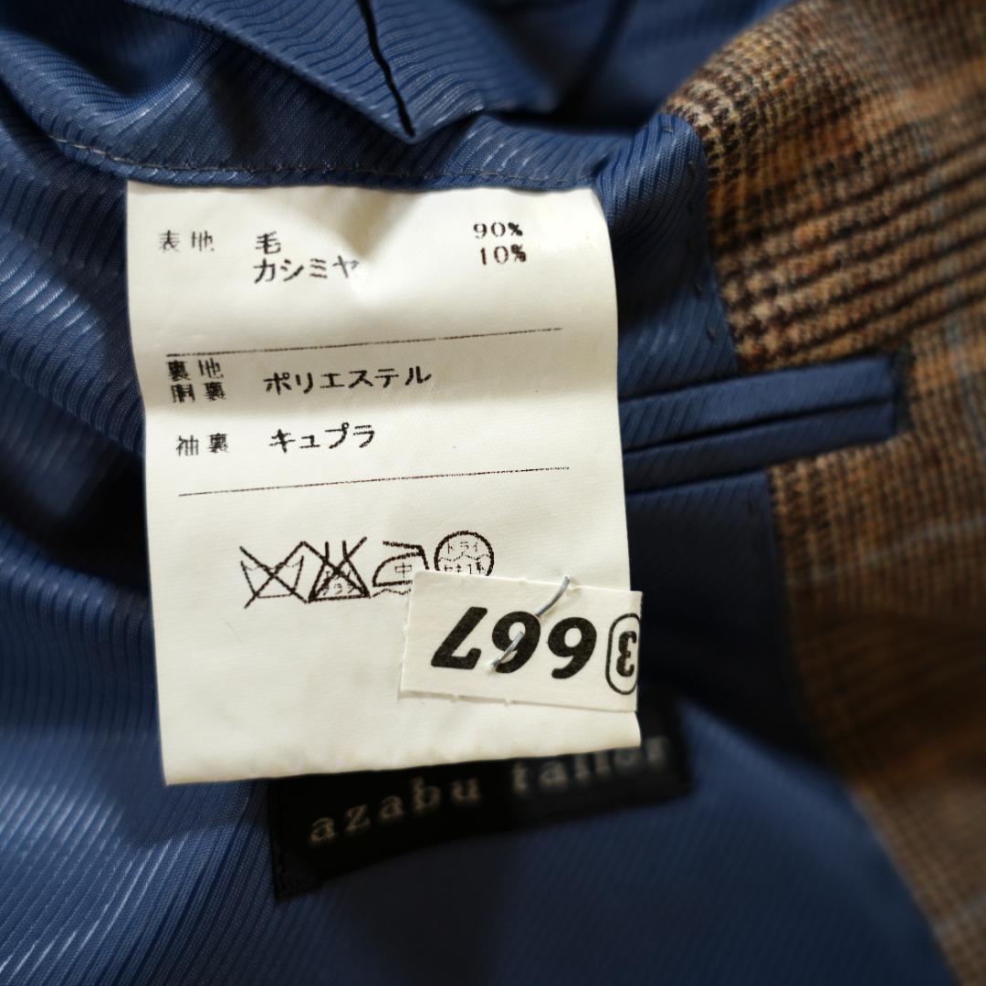 【極美品】azabu tailor×Loro Piana　カシミヤ混生地スーツ