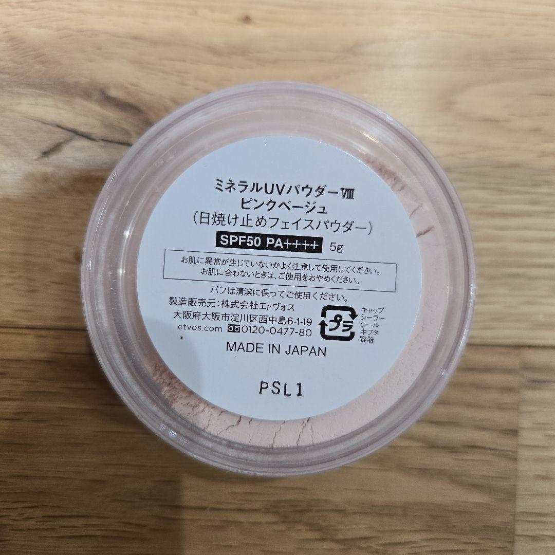 【お値下げしました】 デパコスまとめ売り