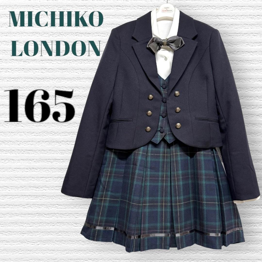 卒服　ミチコロンドン　卒業入学式　フォーマルセット　165 【匿名配送】