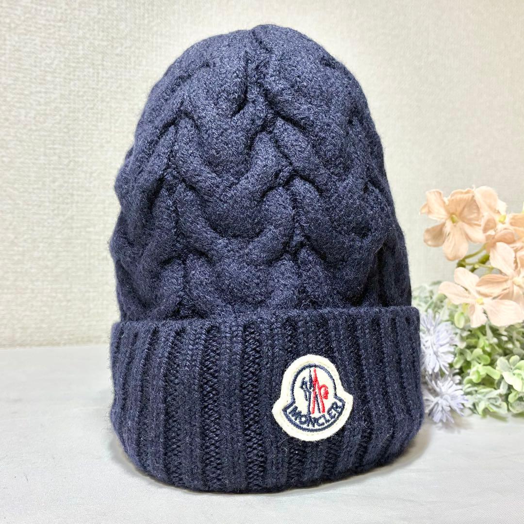 【正規品 美品】モンクレール　ケーブルニット帽　ビーニー　ネイビー　大人着用可能