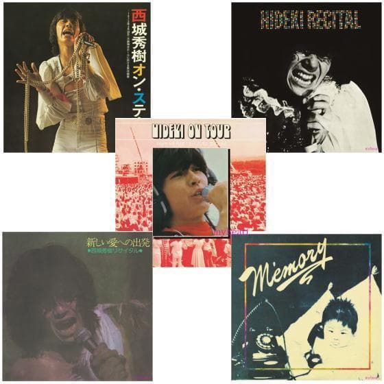 メルカリセール中 新品 西城秀樹 50周年記念 紙ジャケット復刻第三弾　CD5