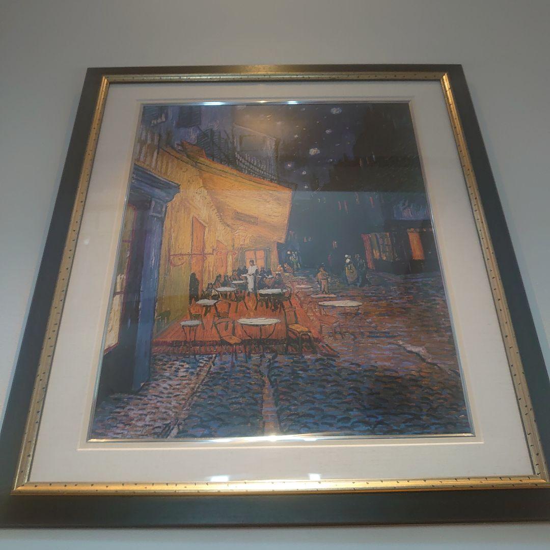 【特注額縁】GOGH　夜のカフェテラス　高級印刷画　複製画　大判