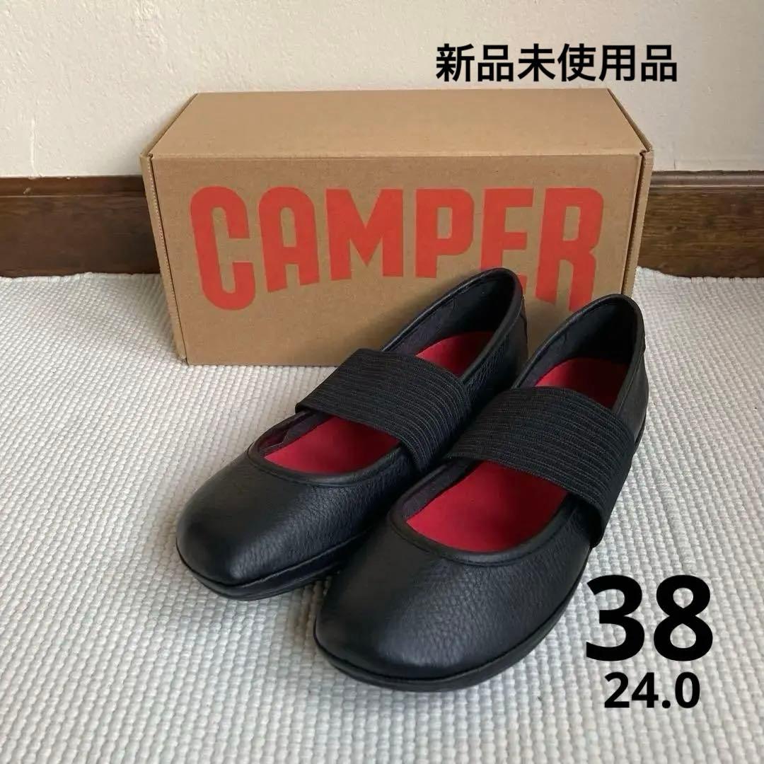 CAMPER Right Nina フラットシューズ　ブラック 38