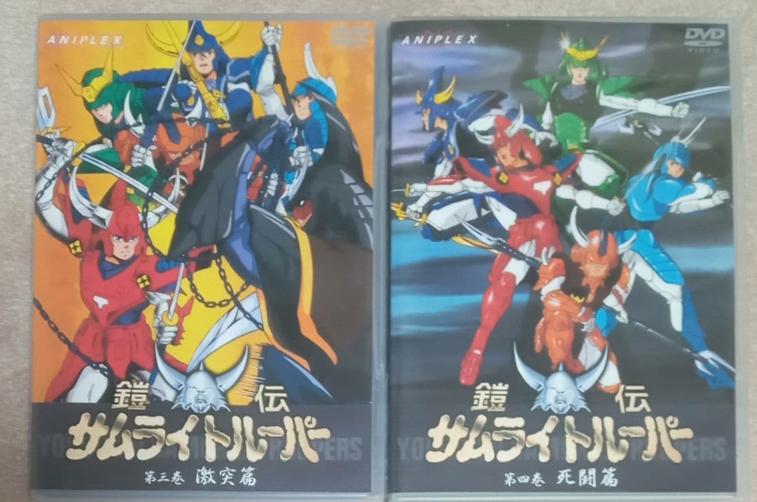 鎧伝サムライトルーパー　DVD 全８巻セット