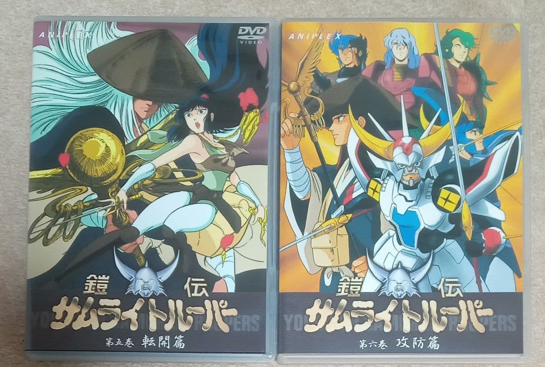 鎧伝サムライトルーパー　DVD 全８巻セット