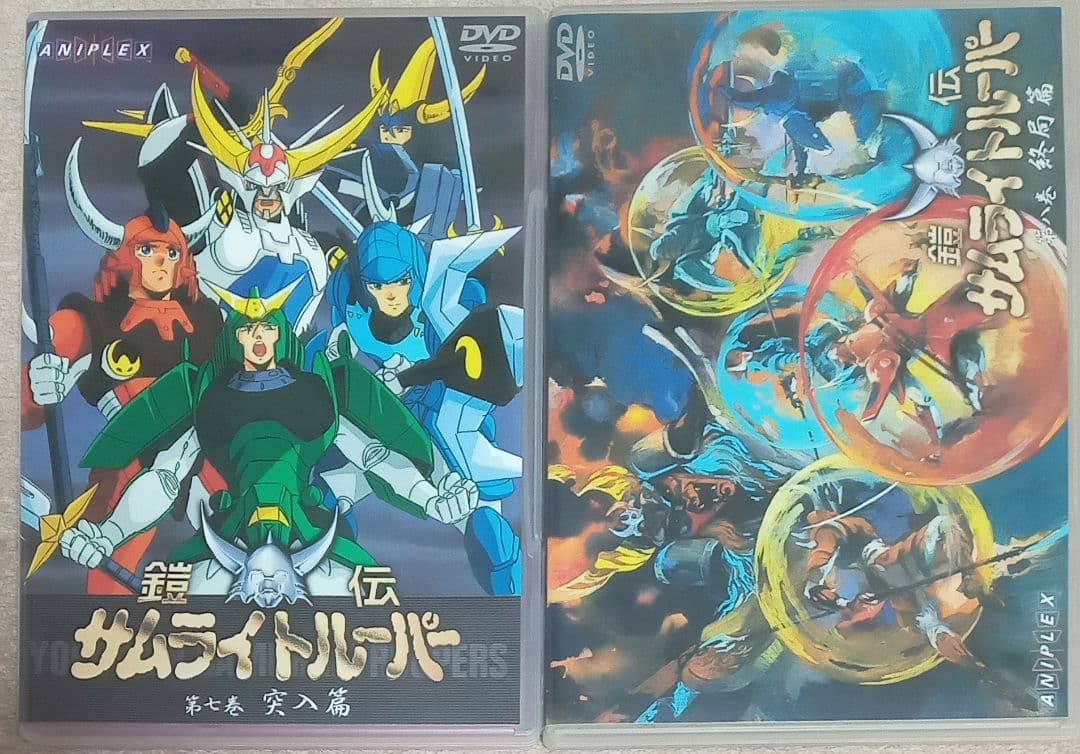 鎧伝サムライトルーパー　DVD 全８巻セット