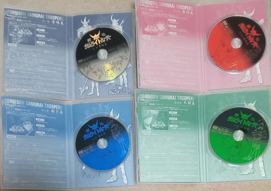 鎧伝サムライトルーパー　DVD 全８巻セット