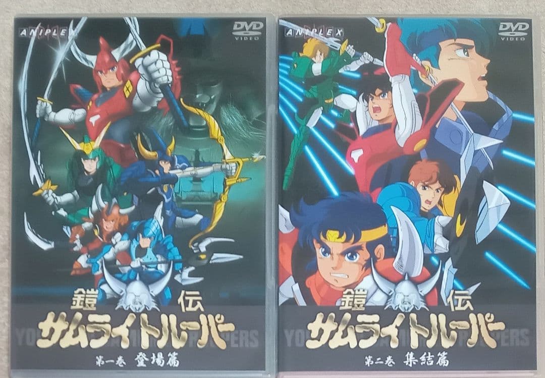 鎧伝サムライトルーパー　DVD 全８巻セット