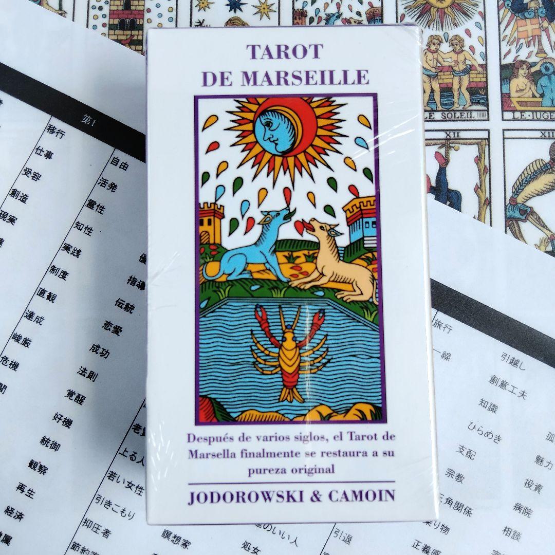 CAMOIN カモワン タロットカード マルセイユ 希少 海外版 国内入手困難