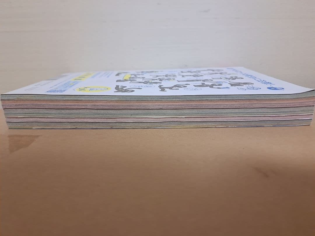 少年ジャンプ　2014年32号　ヒロアカ　新連載