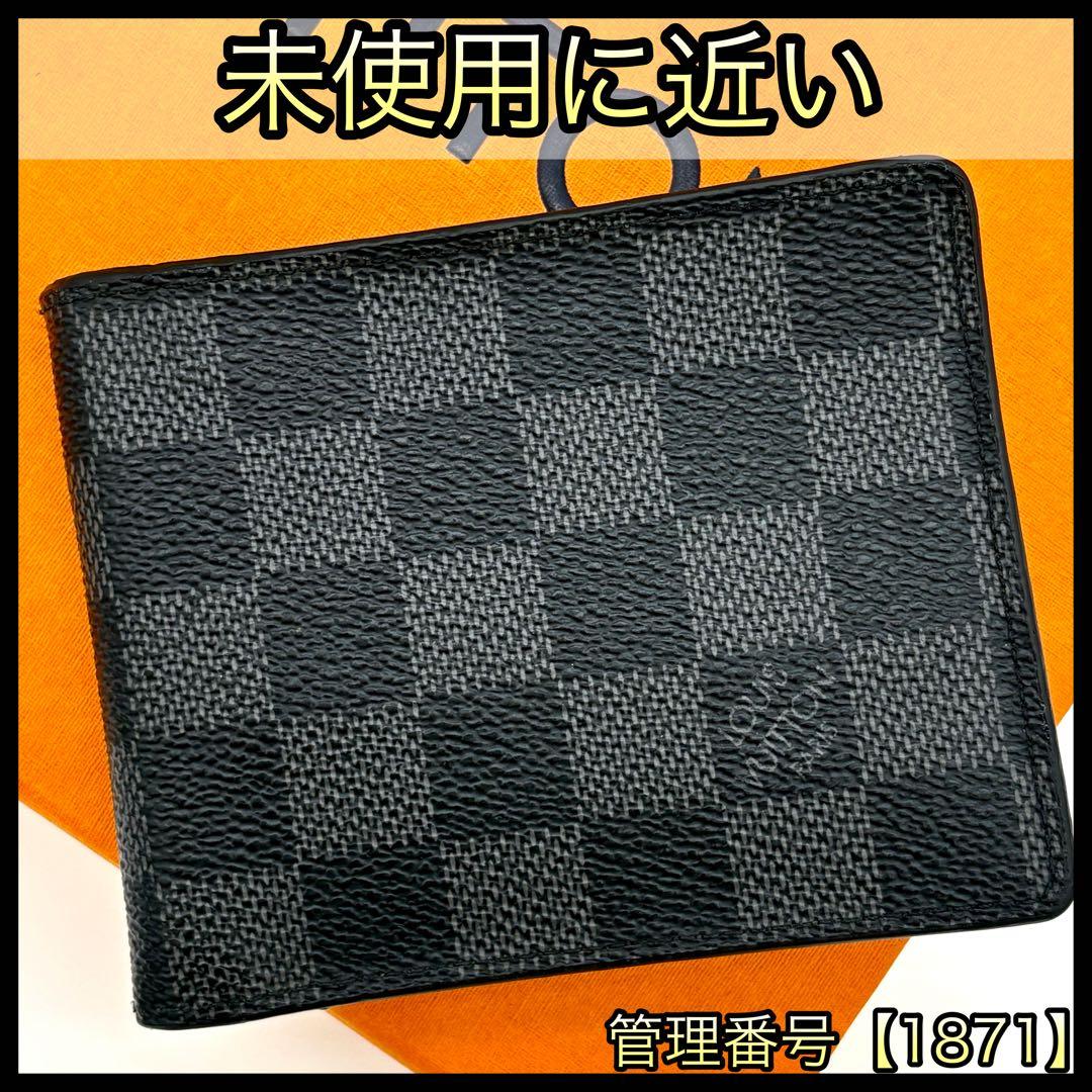ルイヴィトン お札入れ ダミエ グラフィット ポルトフォイユ パンス 1871