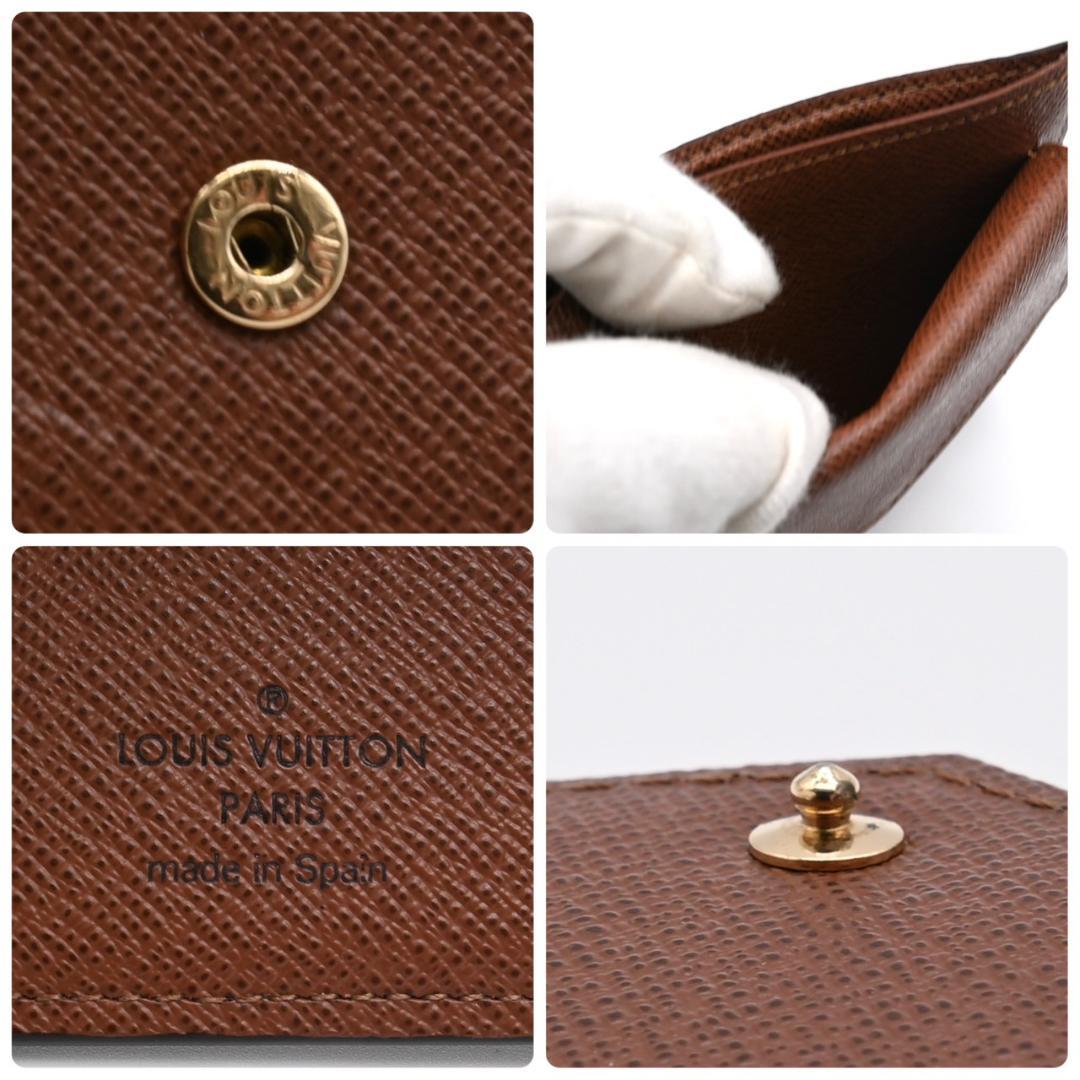 ルイヴィトン 折財布 モノグラム ポルトフォイユ マルコ NM 茶 1958