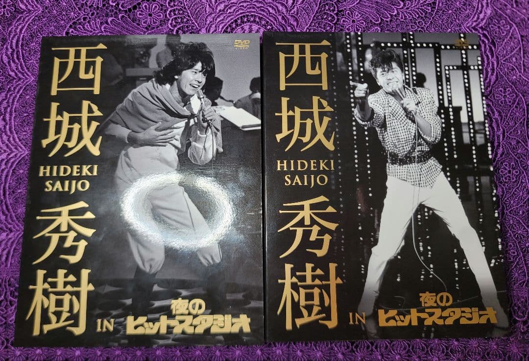 西城秀樹in夜のヒットスタジオ　DVDBOX６枚組